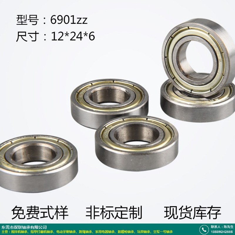 直线导轨的技术革新与应用前景